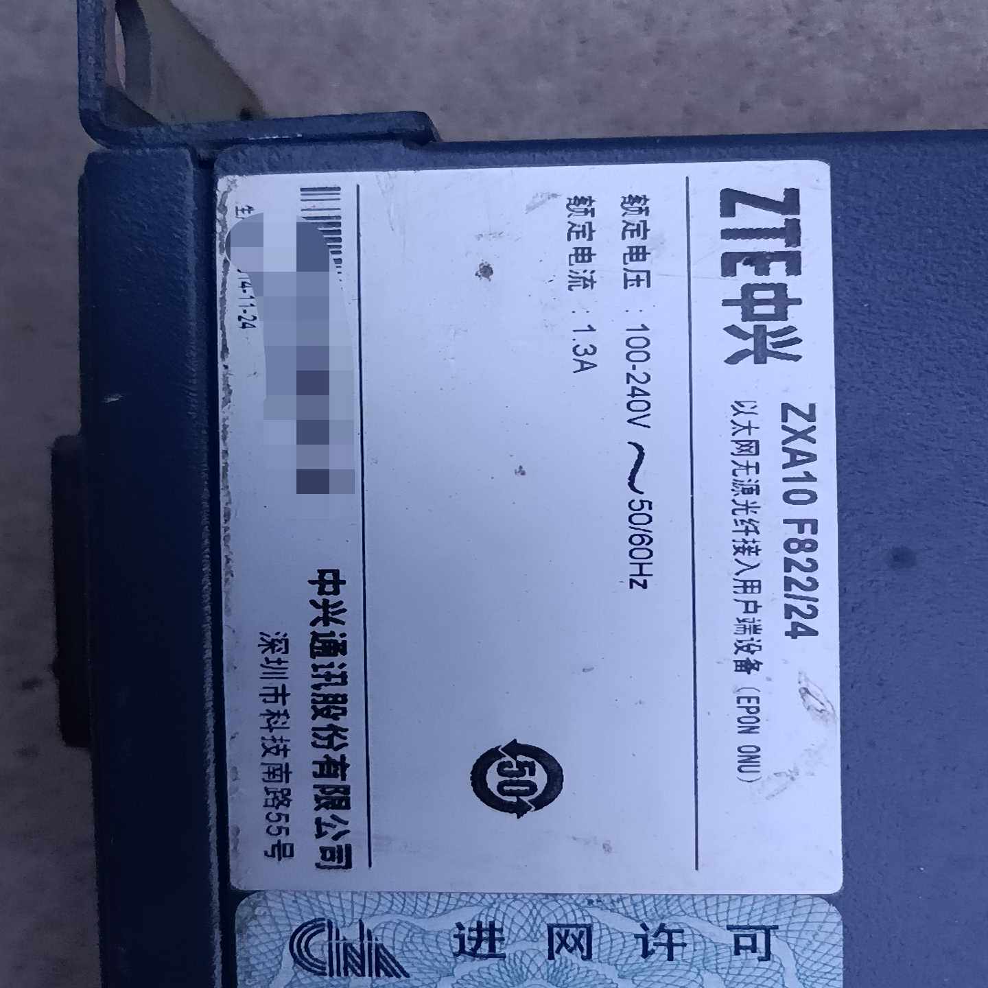 拆机中兴24口交换机型号:ZXA10F822-24.成色不--议价商品