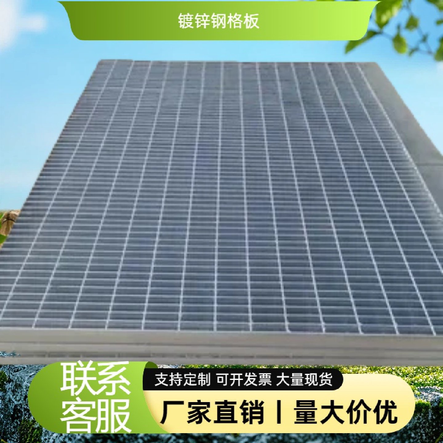 热浸镀锌建筑格栅板住宅楼平台安全可靠防腐耐用维护简单,基础建材,排水沟槽/盖板,淘宝优惠券,粉丝福利购,淘宝优惠卷
