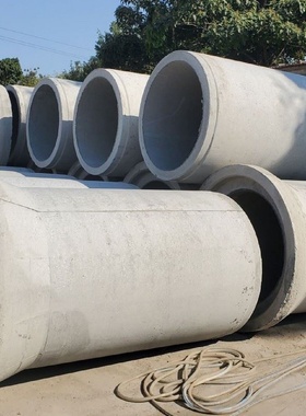 水泥管钢筋混凝土排水管承插管顶管企口管DN300到3500管厂家直销