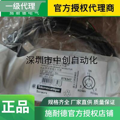 寻“”代理优惠现货XZCP1865L5XZCP1141L5XZCP1141L2ZCMV21D44