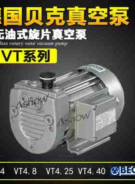议价-真空泵VT4.4/8/25/40德国BECKERKVT/DVT3.80/140U5.10