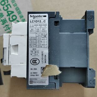 LC1D12B7C24只以上拍前询价下单