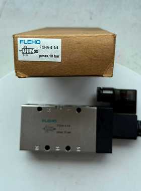 FCHA-5-1/4德国FESTO费斯托电磁阀现J货