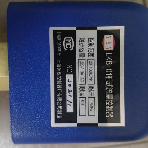 询价~控制室LKB-0