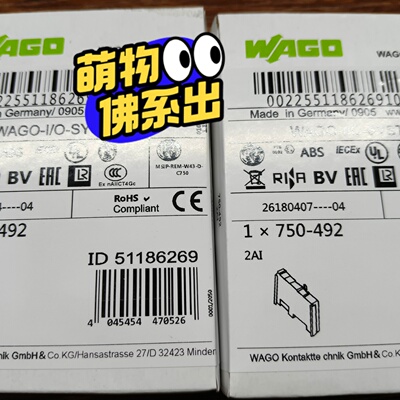 万可WAGO模块750492-询