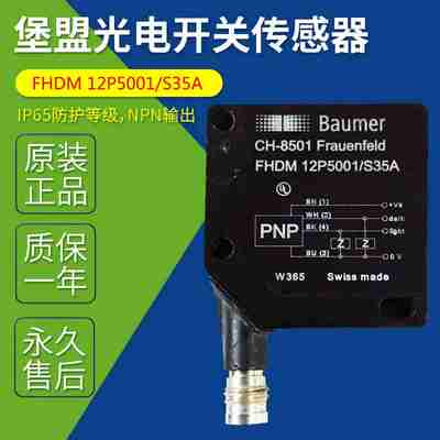 议价-CH-8j500B宝光电开关传感器CH-8500FHDM12P5001/S3