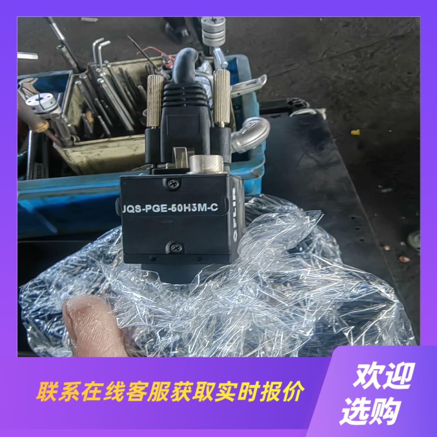 灰点相机BFLY-PGE-50H5M-C有量来议拍前询价下单