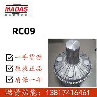 议价意大利MADAS马达斯减压阀RG/2MC RC09 DN80 现货20个原装全新
