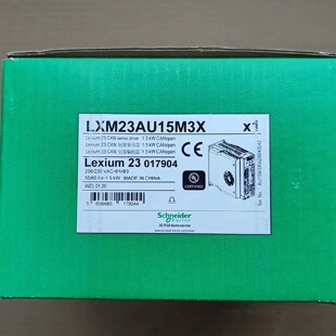 议价LXM23AU15M3X施耐德Lexium23A伺服驱动器1.5Kw全新原装正品现