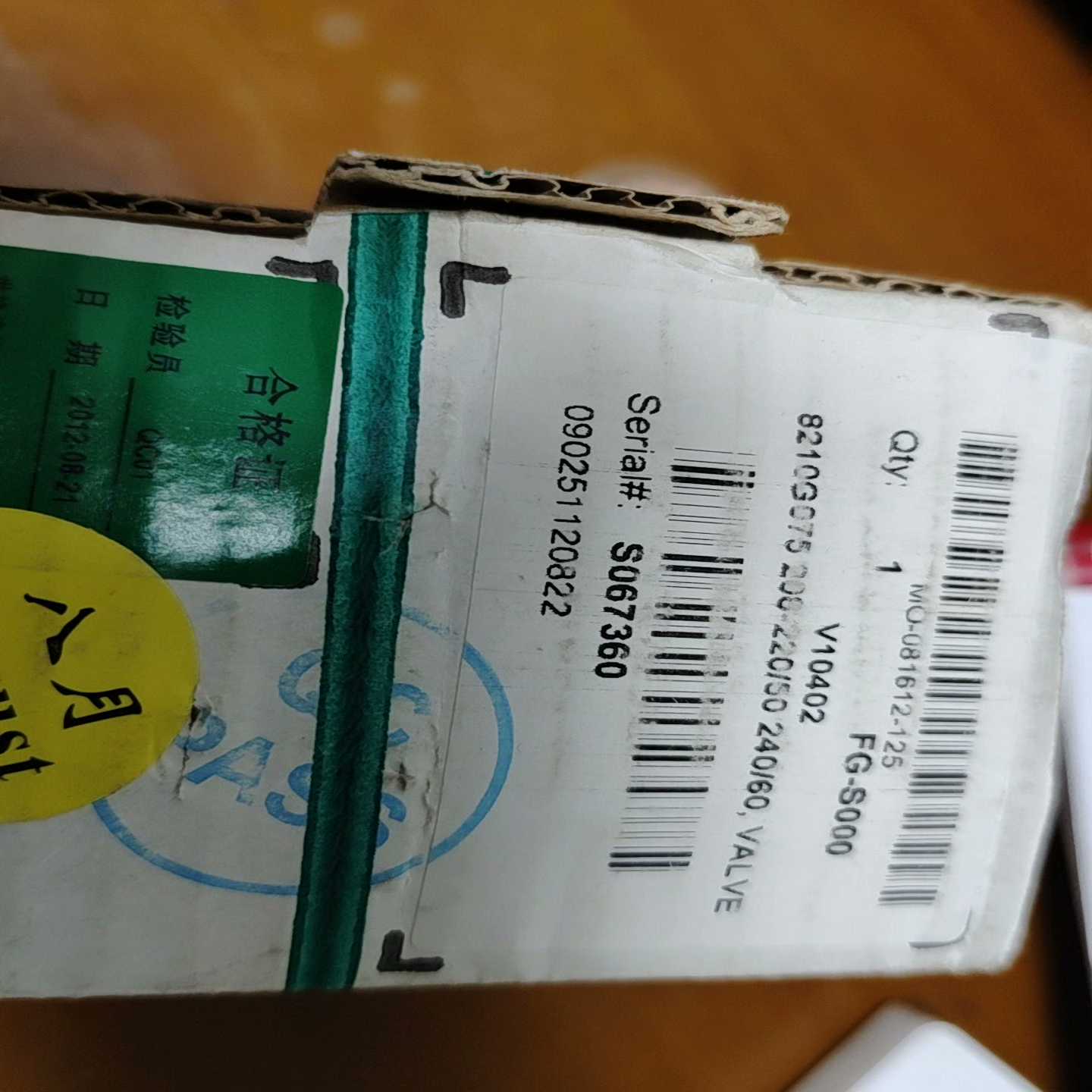 询价拍~ASCO电磁阀8210G075