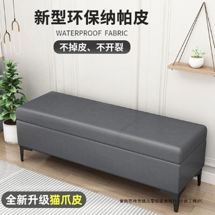 家用门口换鞋 店长条沙发凳床尾收纳凳 凳入户可坐式 轻奢储物凳服装