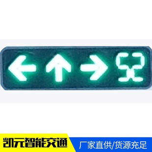 复合箭头红绿灯交通指示灯三色交通信号灯警示灯