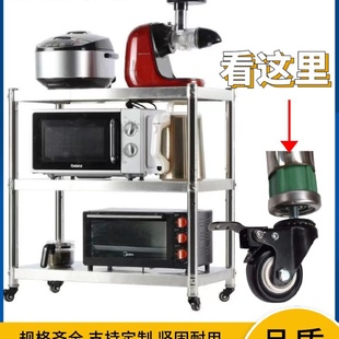 不锈钢操作台32484851mm圆管专用万向轮厨房置物架配套轮子带刹车