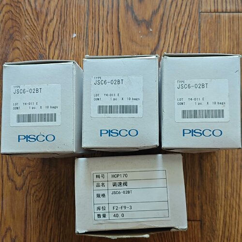 询价-PISCO节流阀JSC602BT有40个
