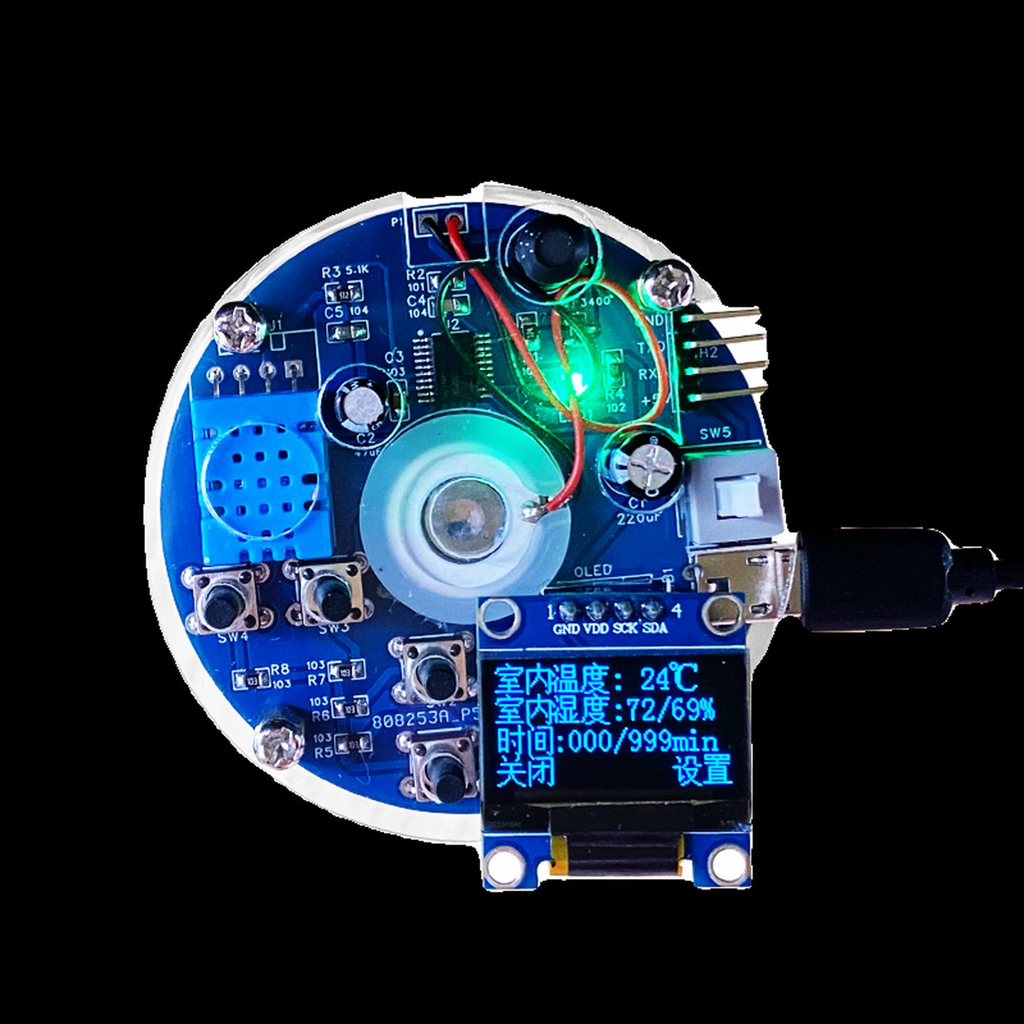 STC8G雾化加湿器套件DIY焊接散件USB定时湿度控制雾化器YH-472
