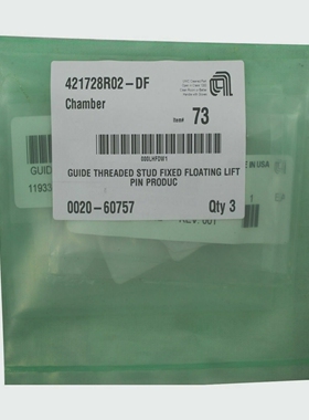 AMAT应用材料指南螺纹固定浮动升降针0020-60757