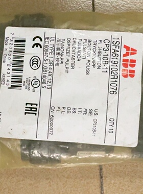 议价ABB按钮开关CP310B11