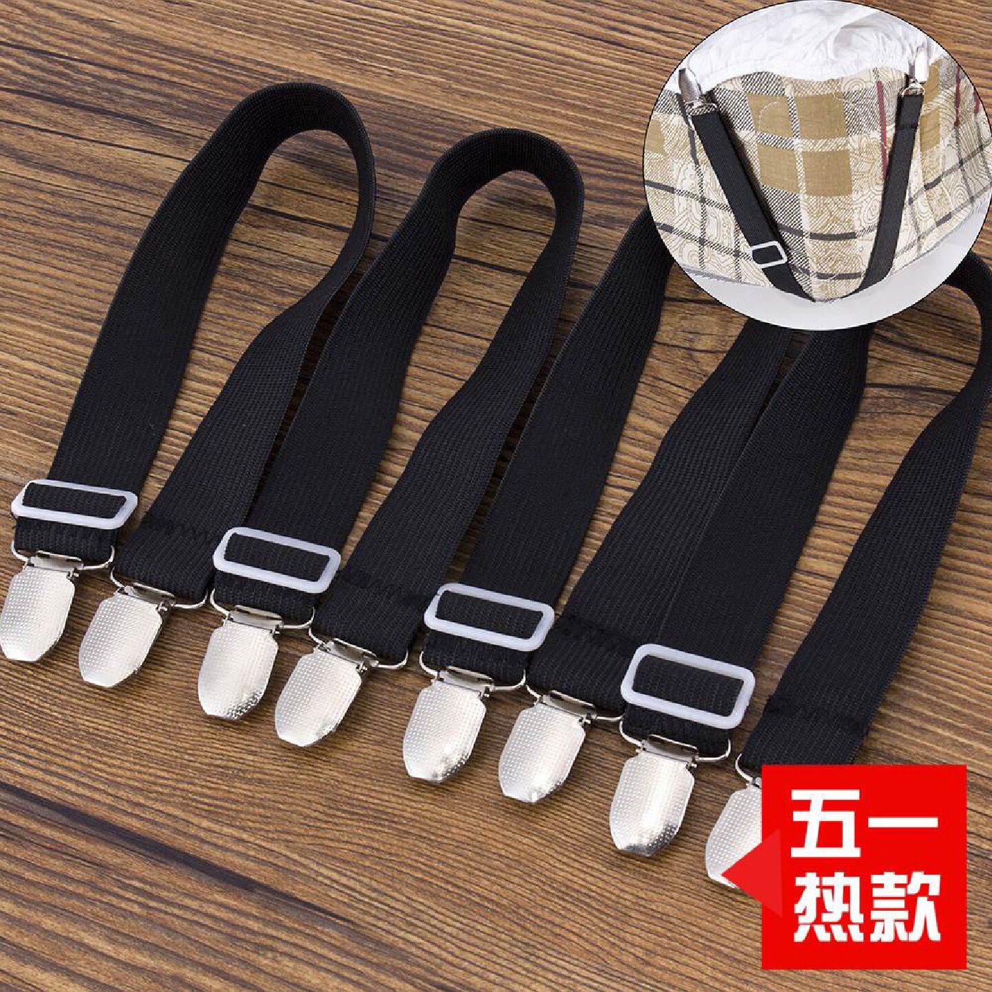 凉席固定神器被子防跑防滑扣床垫床笠席梦思床单松紧带沙发垫夹子