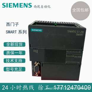 2M00SMARTPLCCPU 0AA0销售S7 6ES7288 1ST30