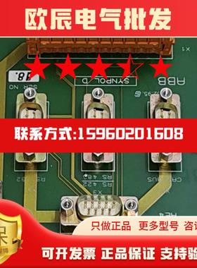 ABB MARINE SYNPOL D CMA 136 PCB卡议价产品请勿直拍