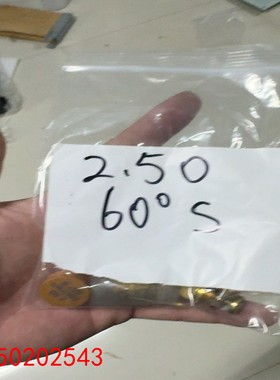 【请询价】Steinen喷枪喷嘴型号250 60° S全新原装正