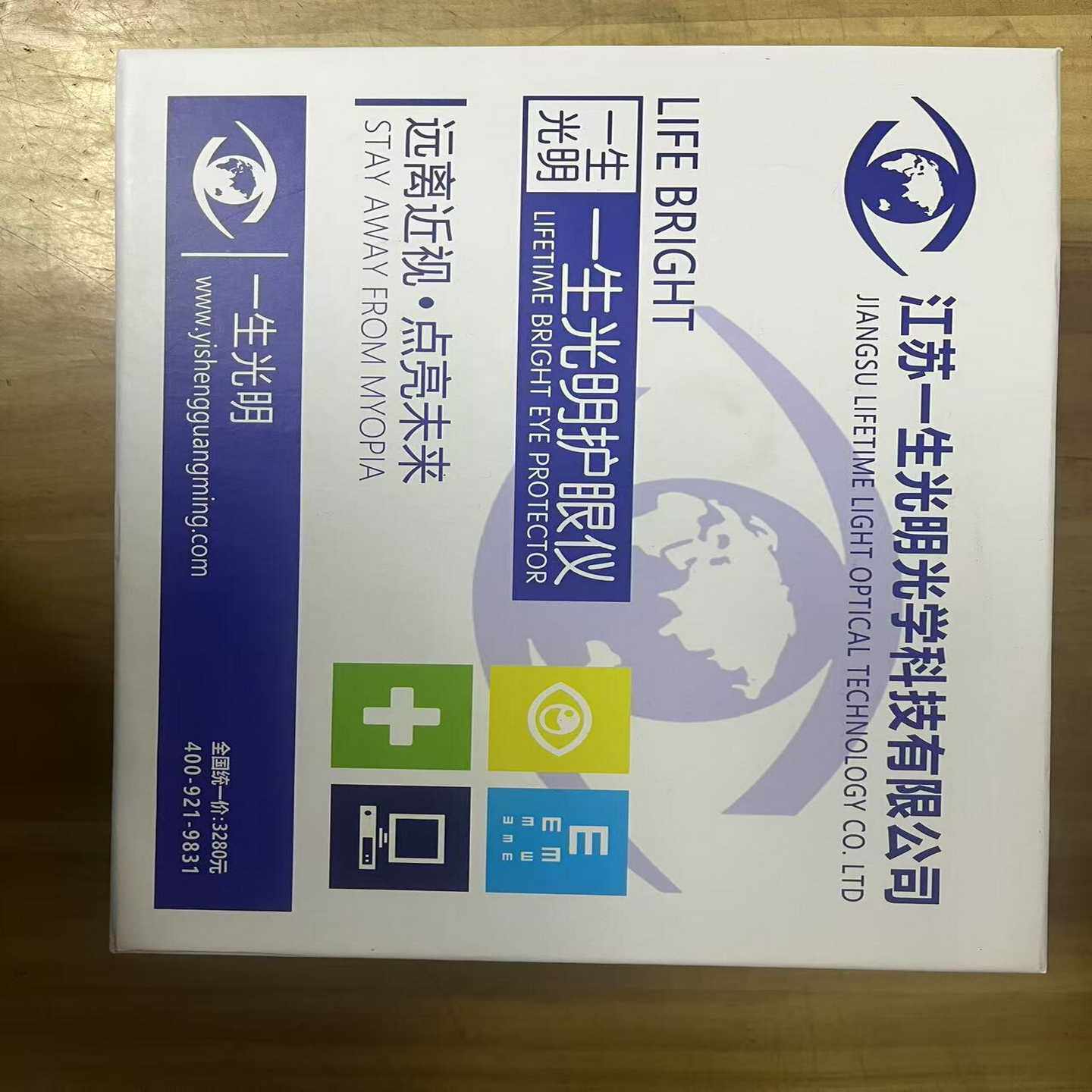 一生光明眼部护眼仪，YSGM-AY型，DC:6V，二手物品，-议价