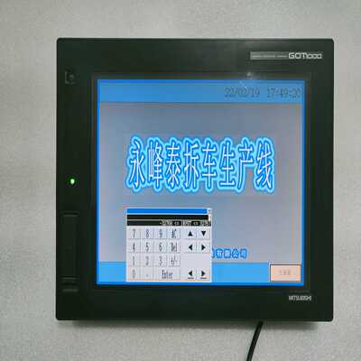议价O01685M-适用