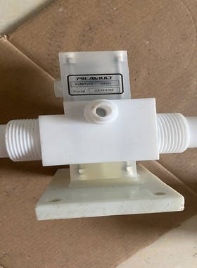 （明明电子）AVMPV14 有的拿吧 4