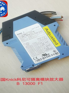 【议价】德国Knick科尼可VariTrans隔离模块放大器型号
