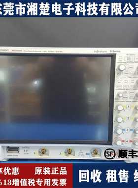 是德科技Agilent安捷伦MrSOS404ADSOS054AMSOS104EXR204示波器