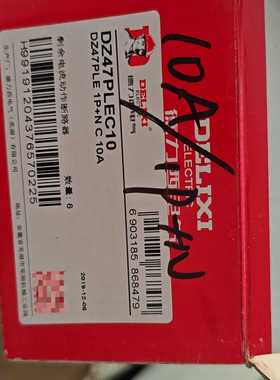 德力西DZ47PLEC10漏电保护器，1PNC10A，全--议价商品