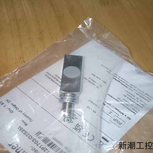 Baumer堡盟IFFM 12P1703O2S35L工程剩议价商品