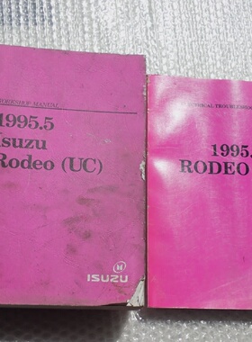 1995 ISUZU RODEO UC WORKSHOP SERVICE REPAIR MANUAL SET WELEC