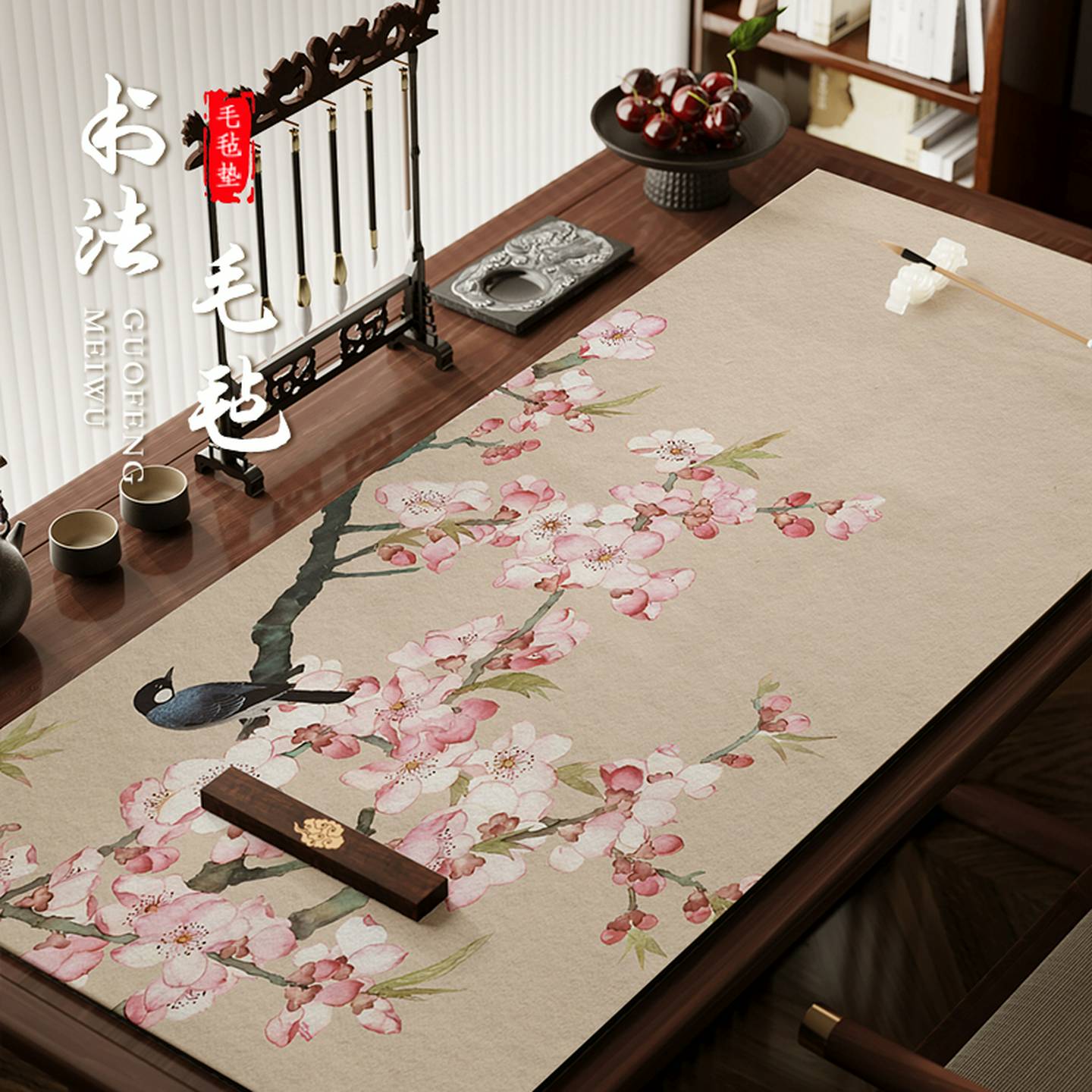 新中式书法羊毛毛毡桌垫书画垫吸水防墨台面保护垫子书房案台桌布