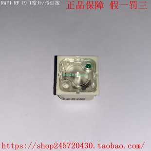 RAFI带灯按钮开关RF193.14.002.011 00003.14.002.012