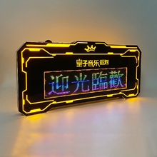 发光编程屏幕手举牌LED酒吧KTV生日灯牌充电广告牌气氛道具手持