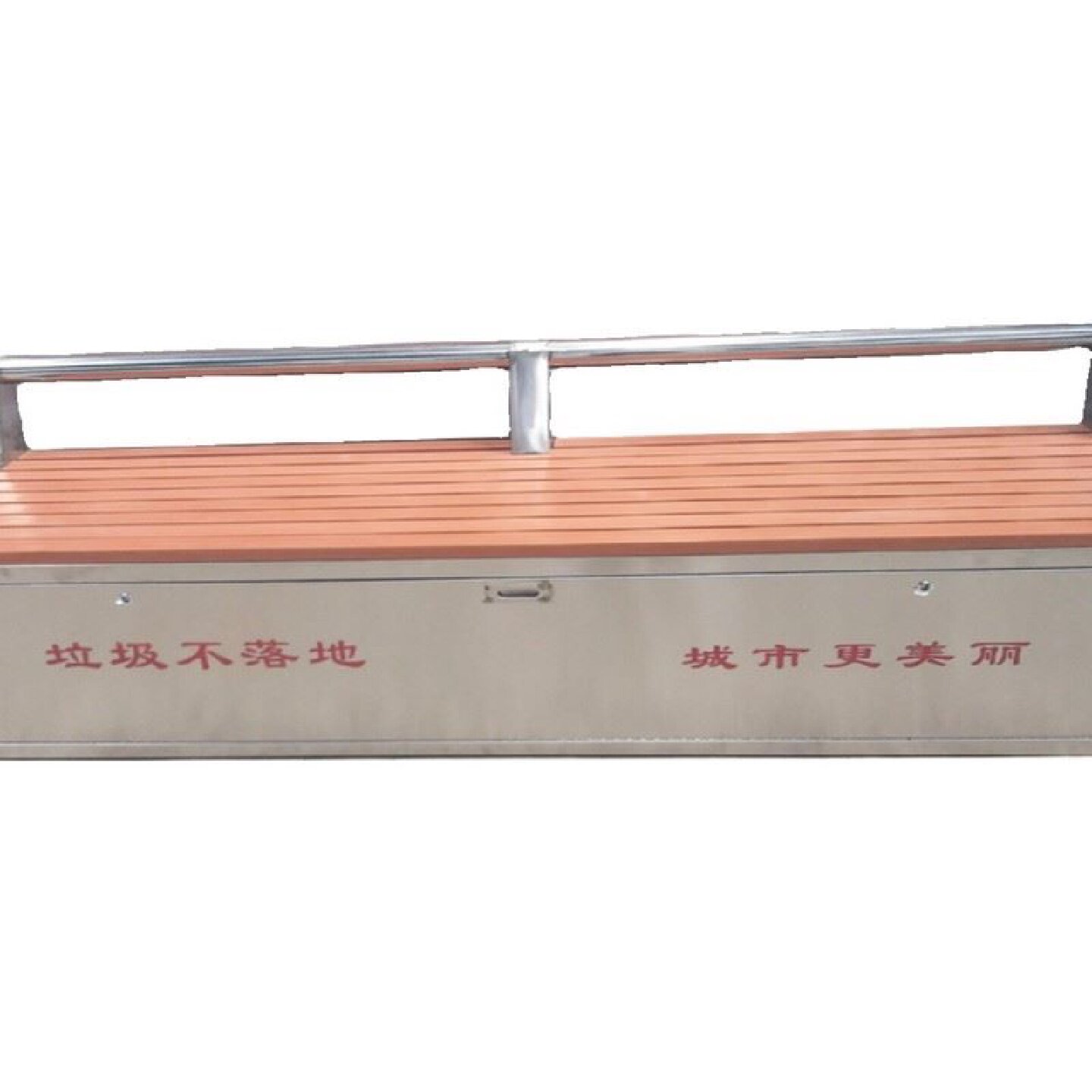 保洁员工具箱靠背环卫储物箱公园收纳小区休闲长条椅厂家户外座椅