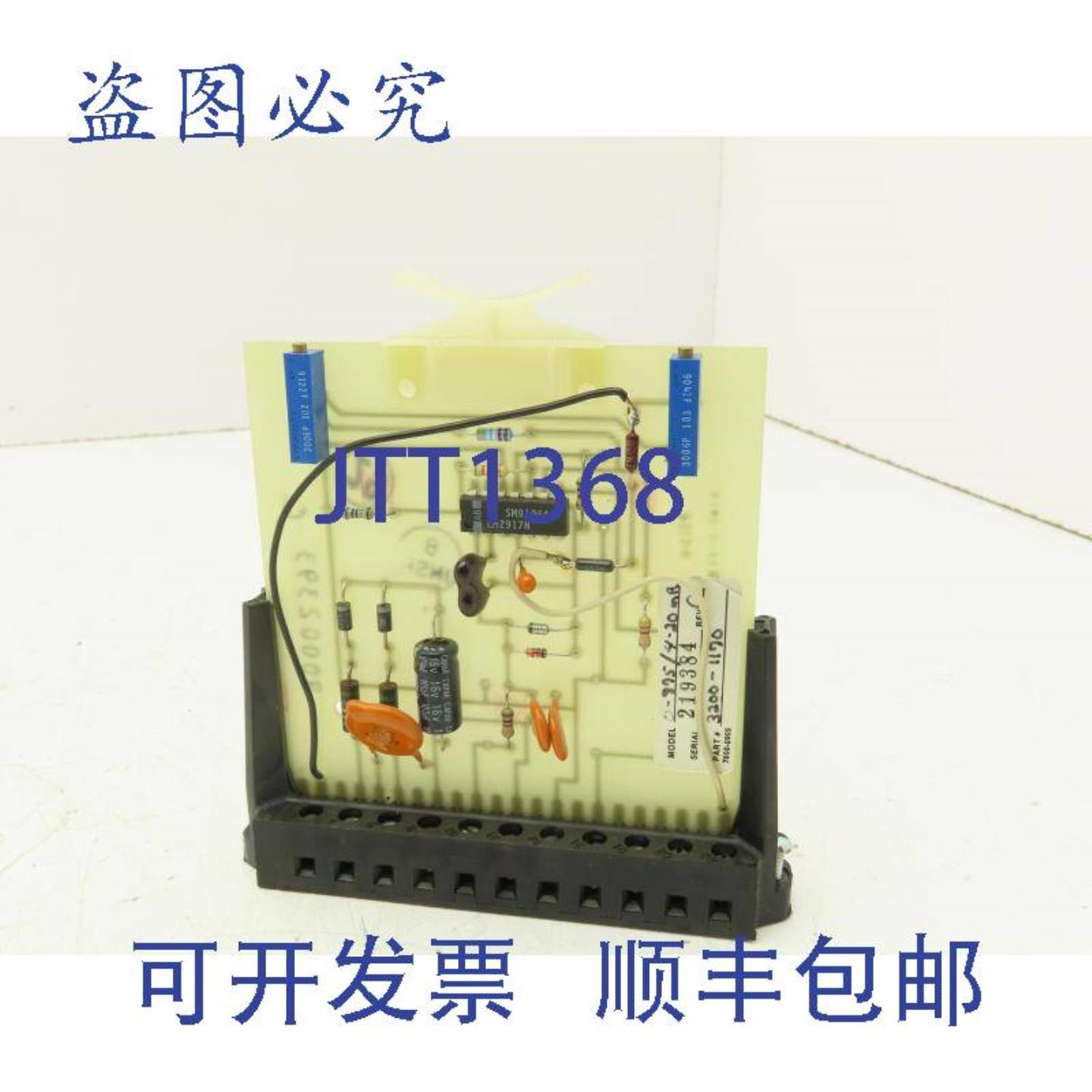 供应Fenner Contrex 3200-1170 转换模块 PC 板 0-8754-20mA