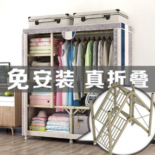 出租房用卧室家用简易赵之郑 可折叠衣柜简易布衣柜钢管加厚免安装