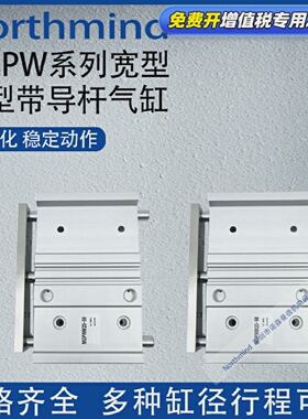 日本SMC型宽型薄型带导杆气缸滑动/球轴承MGPWM25-25MGPWL32-200
