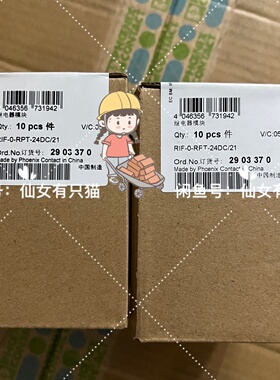 2903370RIF0RPT24DC21菲尼-询