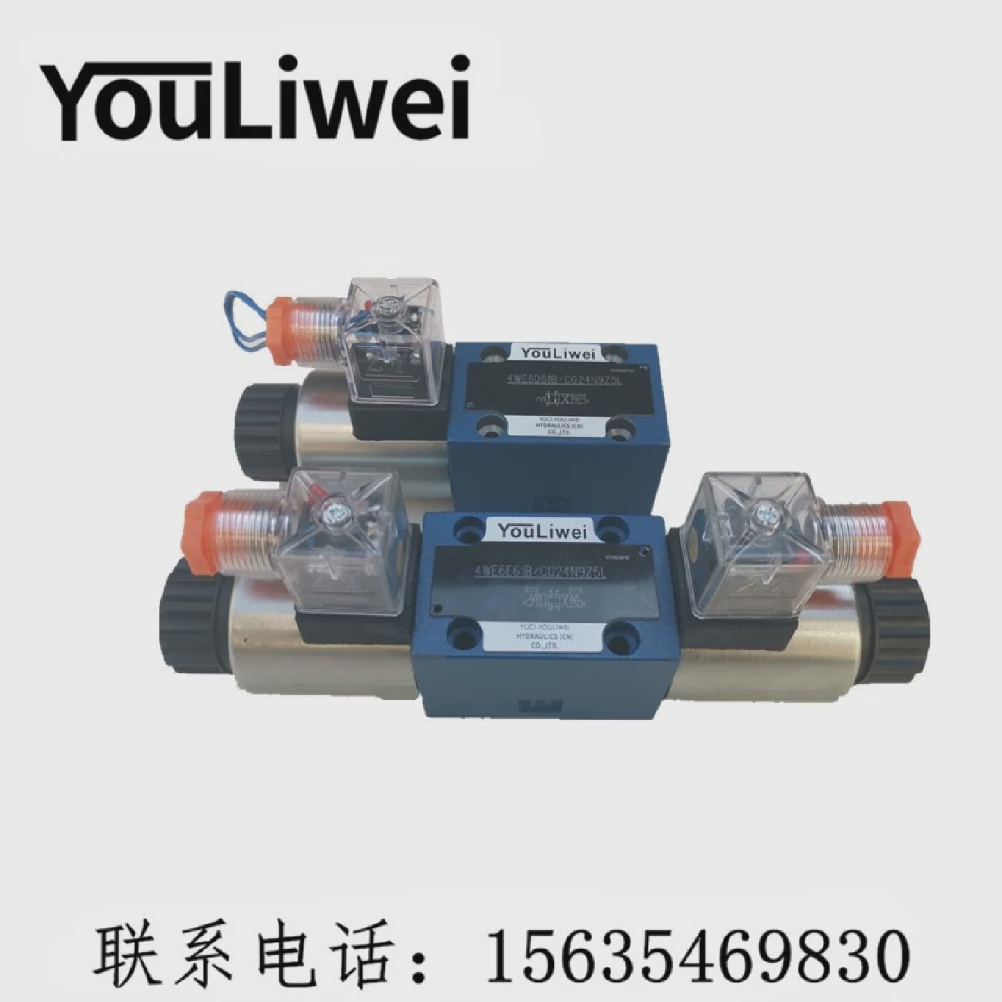 榆次油力威华德系列电磁换向阀4WE6E61B/CG24N9Z5L液压阀
