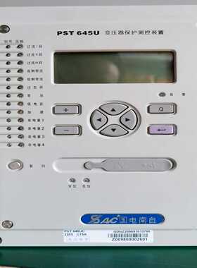 （议价）南自PST645U变压器保护PSL641U线路保护PSC64