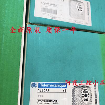 议价施耐德Altivar 302变频器ATV302HU15N4 380V 1.5KW 全新原装