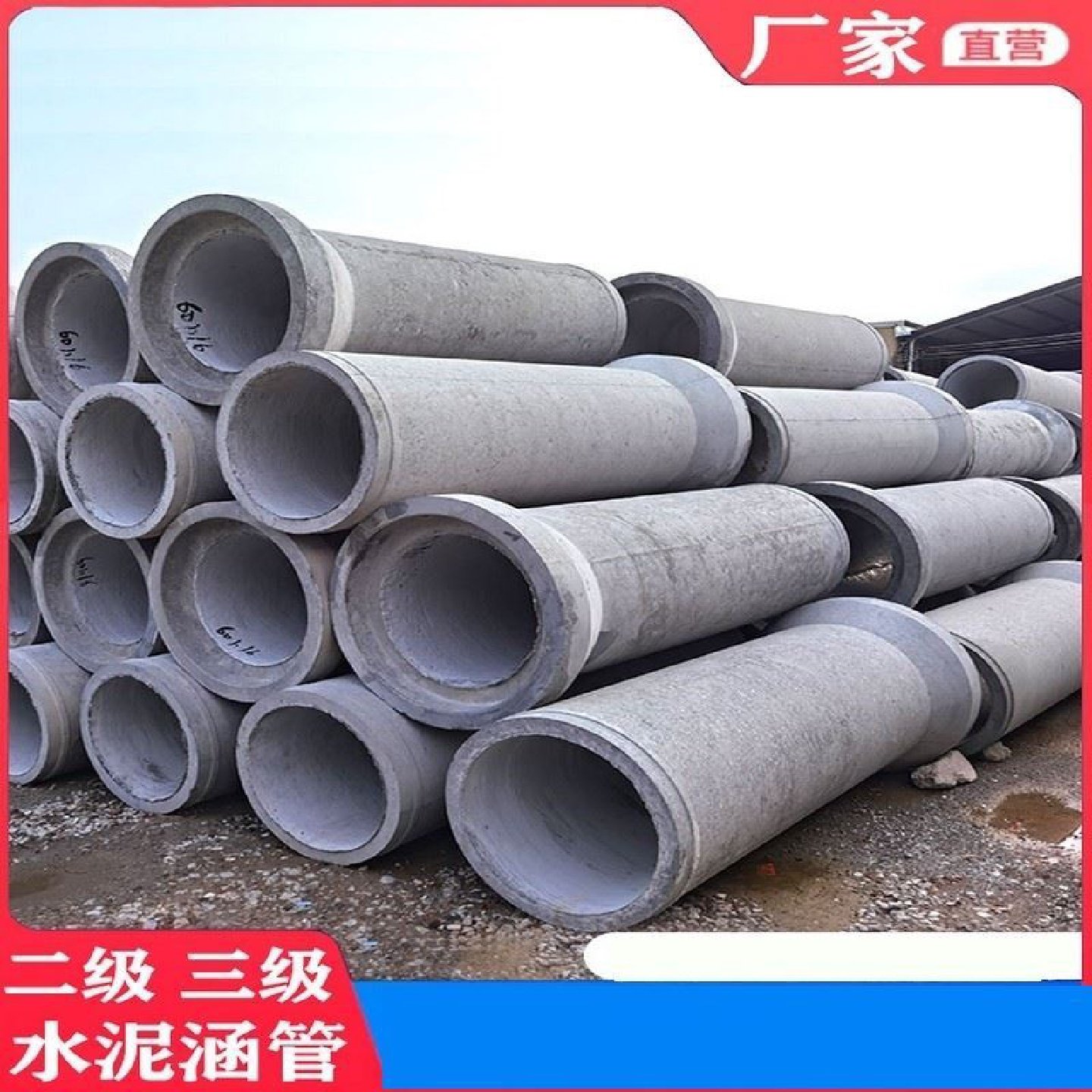 水泥涵管钢筋混凝土大口径水泥管企口管道排水管300500600800,五金/工具,通用型稳压器,淘宝优惠券,粉丝福利购,淘宝优惠卷