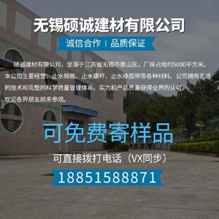 止水钢板3003mm厂家直销镀锌不锈钢止水带钢板止水带400建筑用