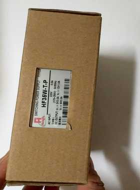 HF35W-T-P直流电源，询价