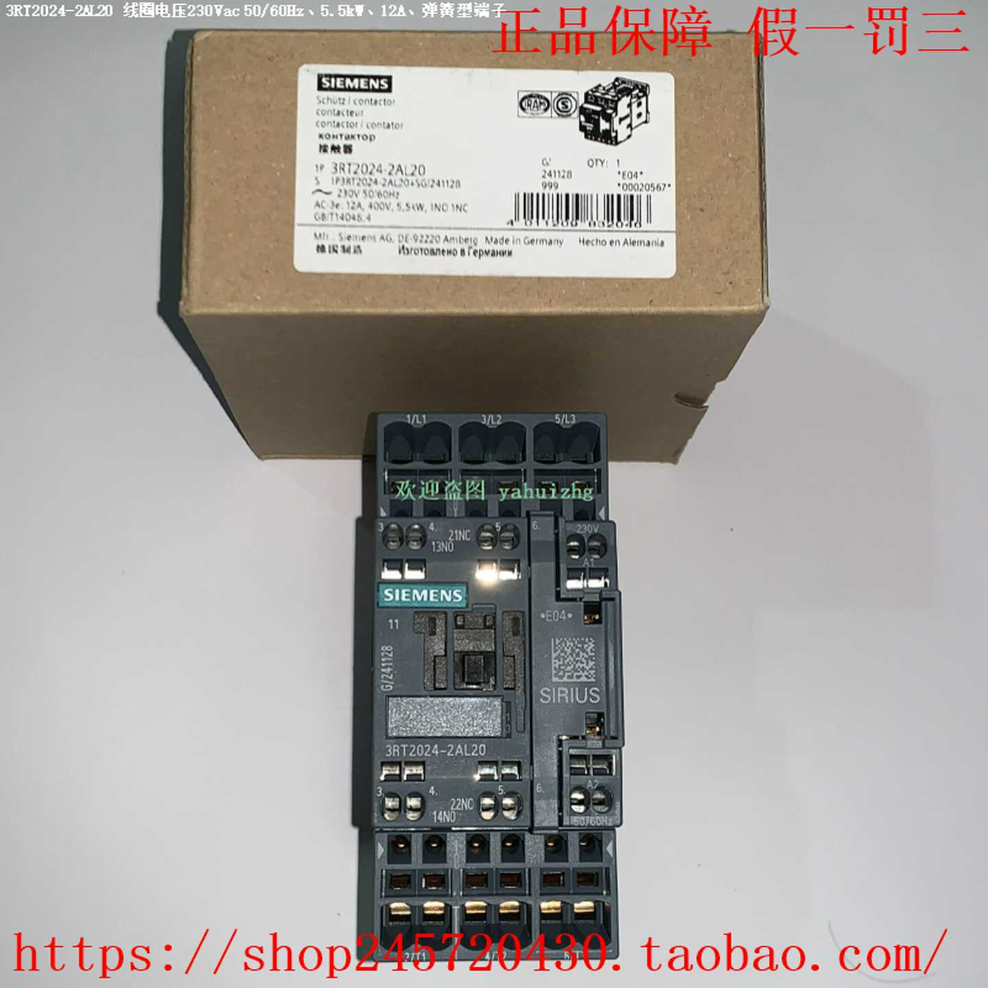 3RT2024-1AL203RT2024-2AL203RT2024-2AL20-1AA0西门子接触器