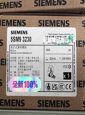 5SM93230漏电保护器询价
