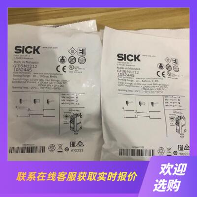 包装德国SICK西克GTB6-N1212货号105244拍前询价下单